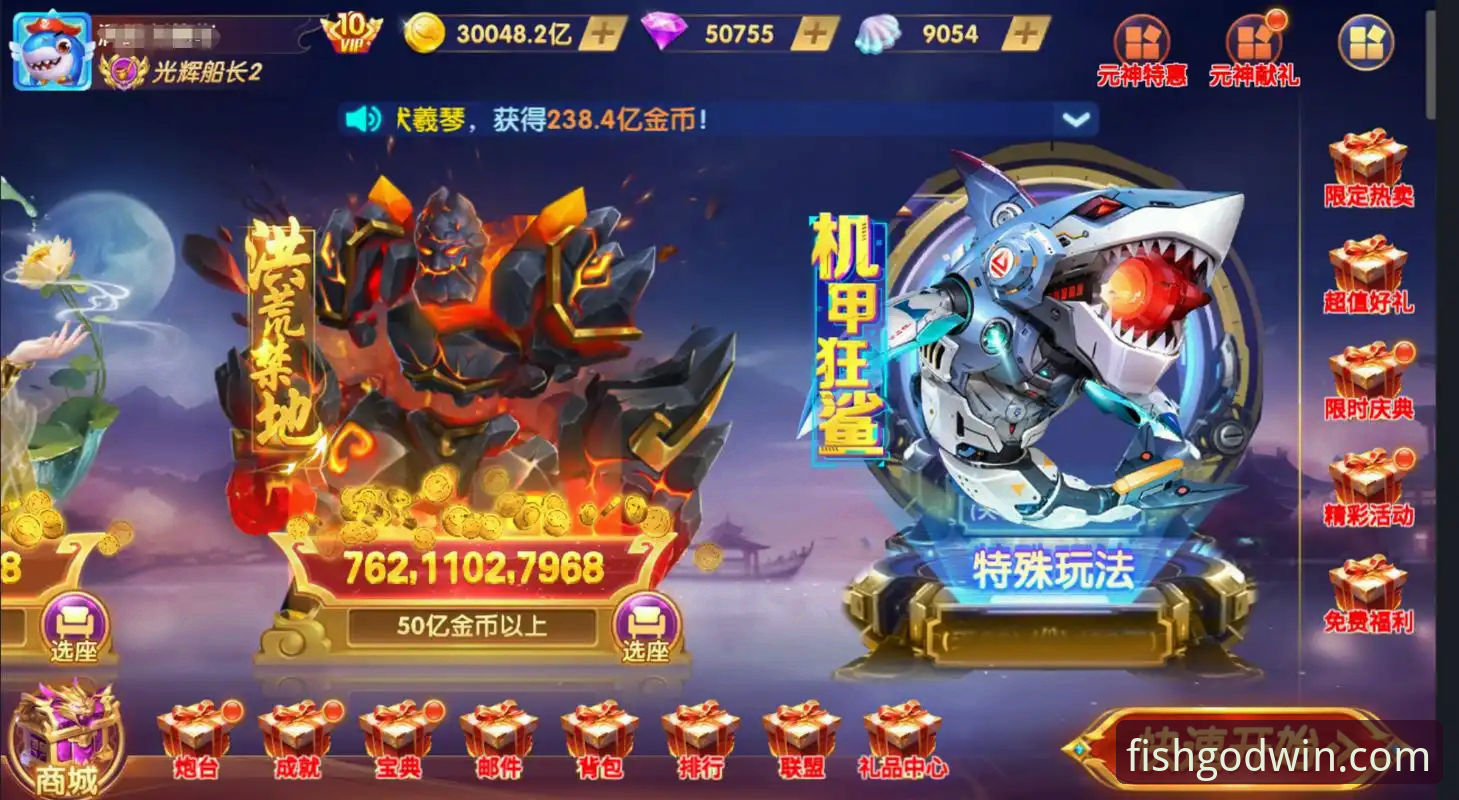 财神捕鱼娱乐 财神捕鱼娱乐平台 vs 传统街机捕鱼:技术架构与游戏体验全面对比